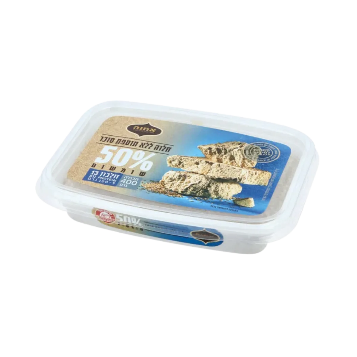 אחוה | חלוה 400 גרם ללא תוספת סוכר