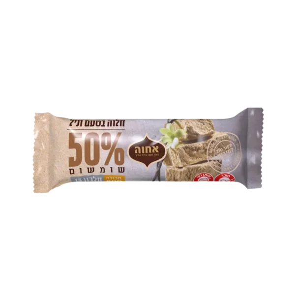 אחוה | חלוה בטעם וניל - 50% שומשום
