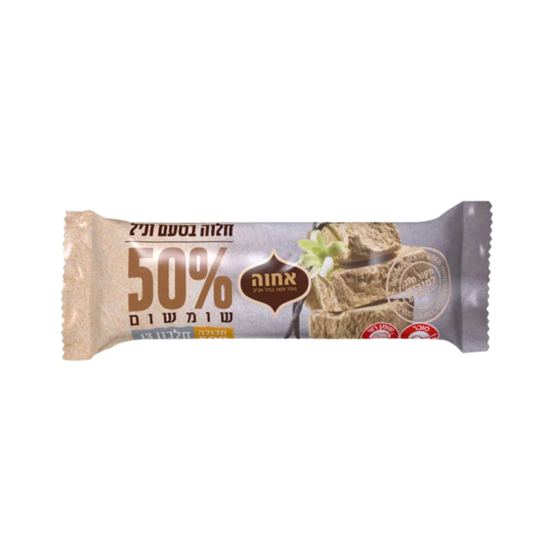 אחוה | חלוה בטעם וניל - 50% שומשום