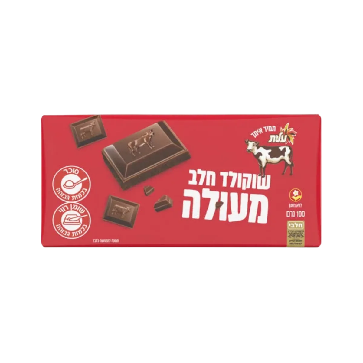 עלית | שוקולד חלב מעולה