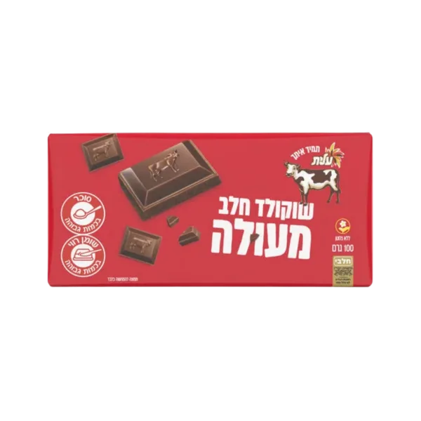 עלית | שוקולד חלב מעולה