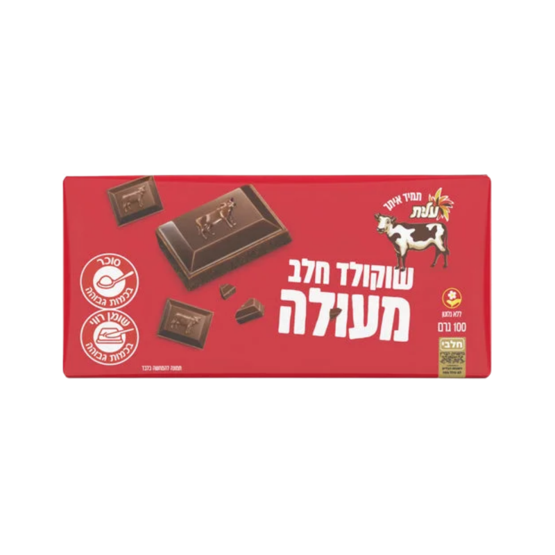 עלית | שוקולד חלב מעולה