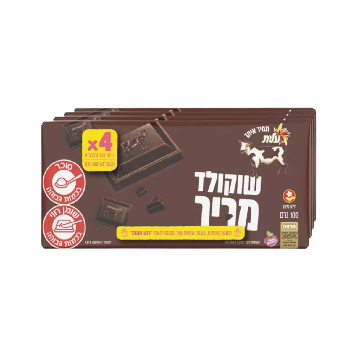עלית | שוקולד מריר מעולה- 4 יחידות