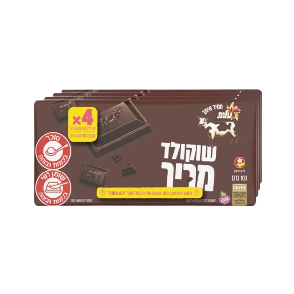 עלית | שוקולד מריר מעולה- 4 יחידות