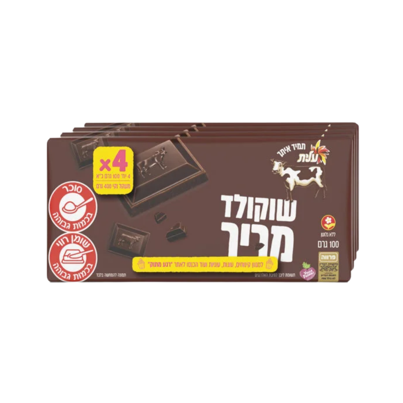 עלית | שוקולד מריר מעולה- 4 יחידות