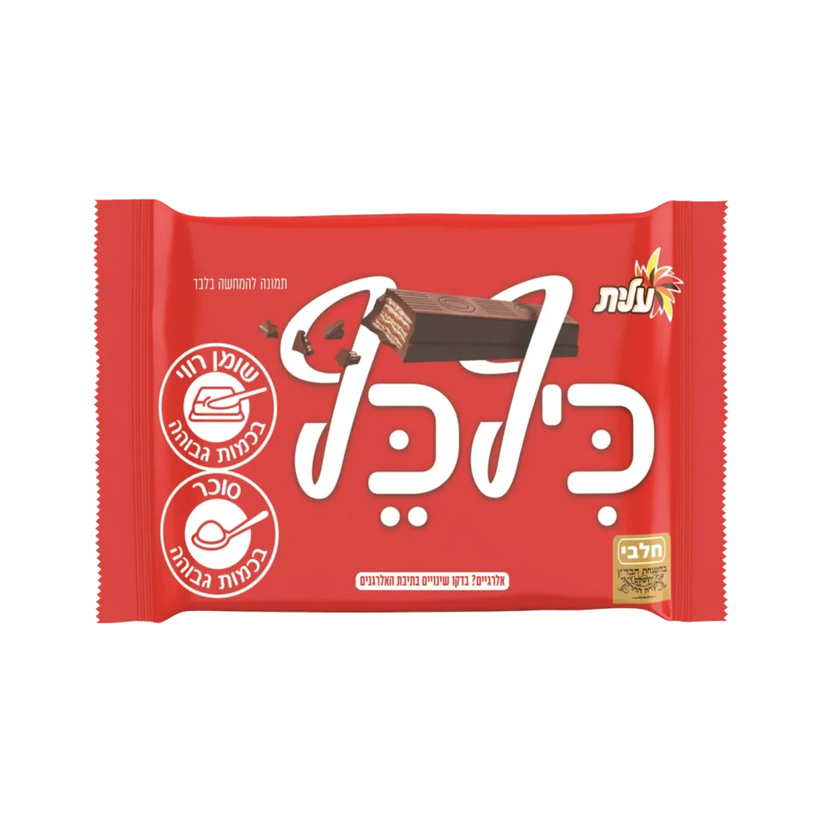 עלית | חטיף שוקולד כיף כף
