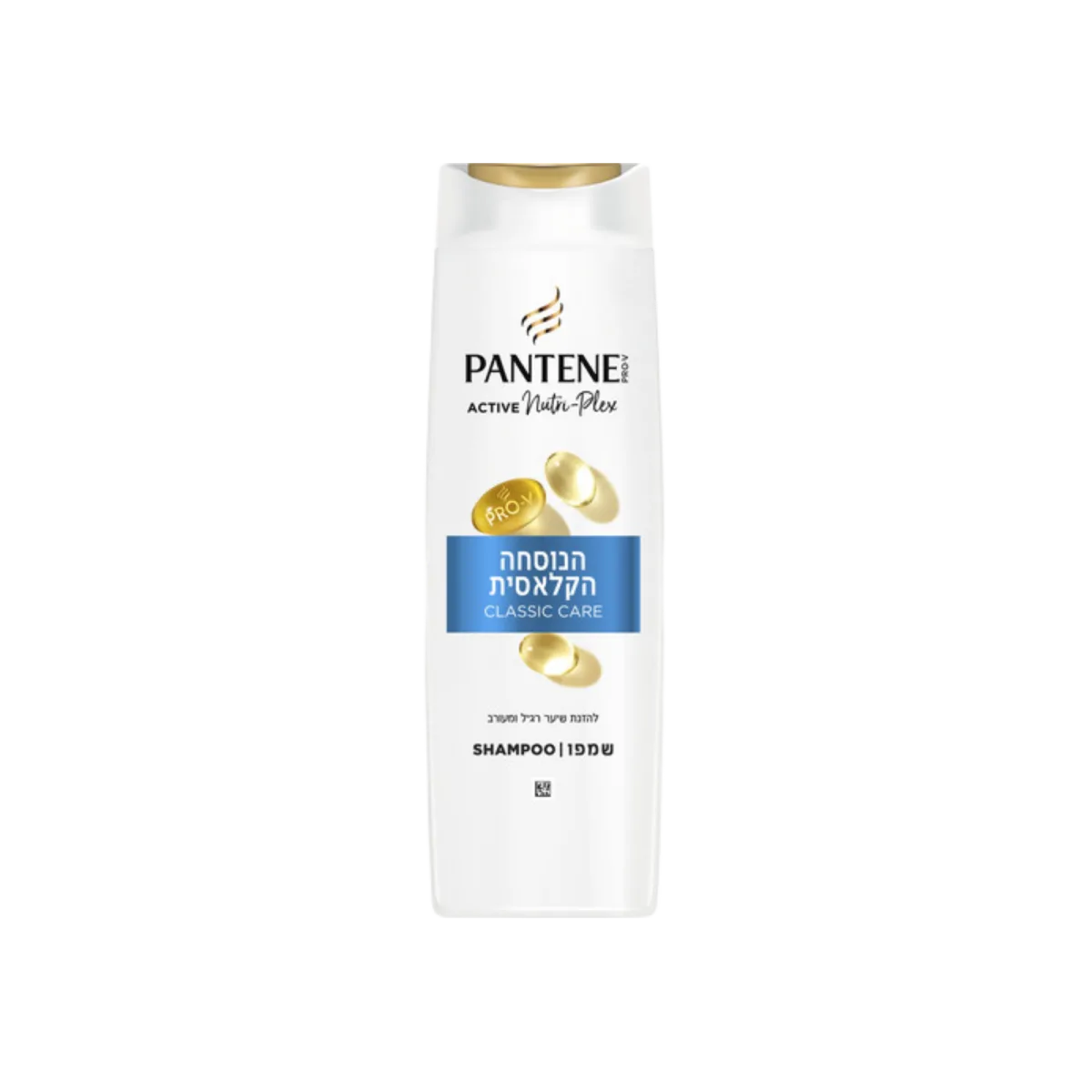 PANTENE | שמפו קלאסי