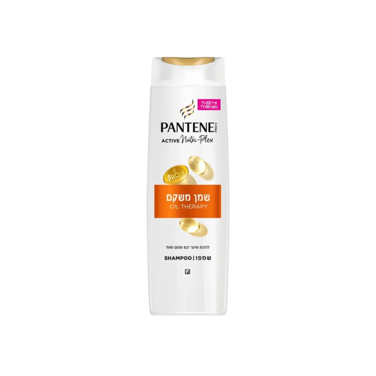 PANTENE | שמפו שמן משקם
