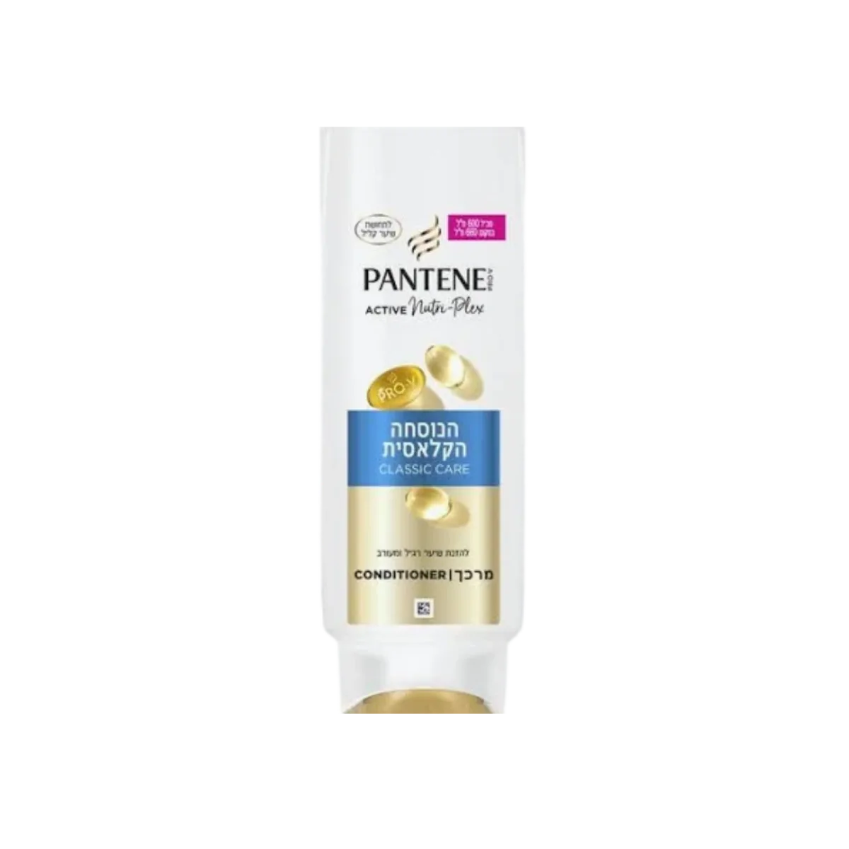 PANTENE | מרכך לשיער רגיל הנוסחה הקלאסית