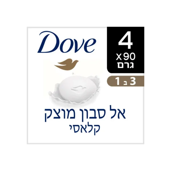 Dove | אל סבון מוצק קלאסי