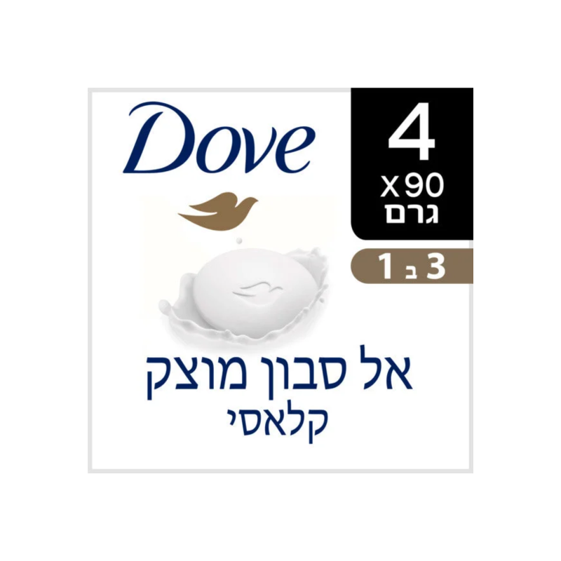 Dove | אל סבון מוצק קלאסי