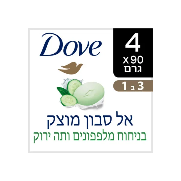 Dove | אל סבון מוצק בניחוח מלפפון ותה ירוק