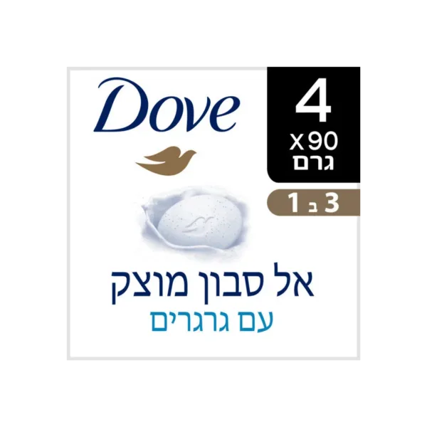 Dove | אל סבון מוצק גרגרים