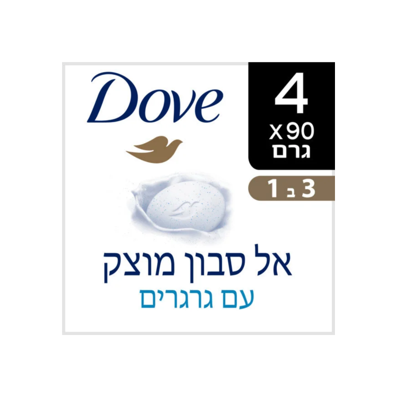 Dove | אל סבון מוצק גרגרים