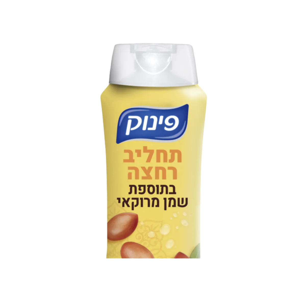 פינוק | תחליב רחצה בתוספת שמן מרוקאי