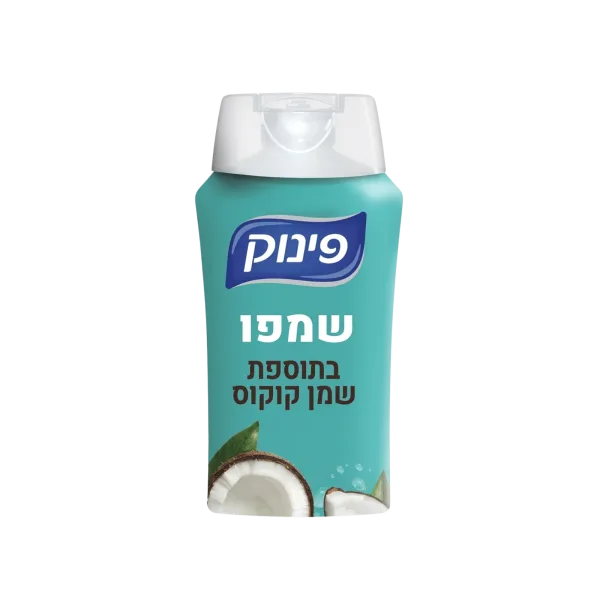 פינוק | שמפו בתוספת שמן קוקוס