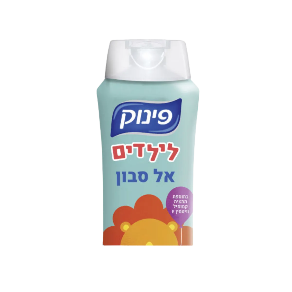 פינוק | אל סבון לילדים