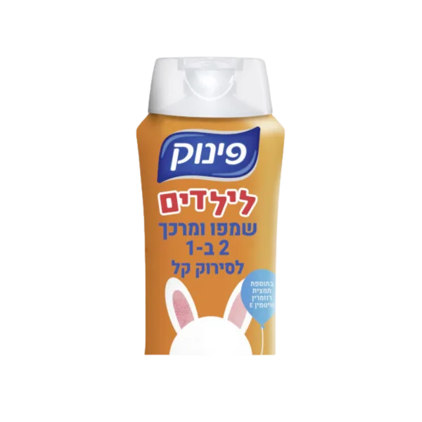 פינוק | שמפו ומרכך 2 ב-1 לילדים