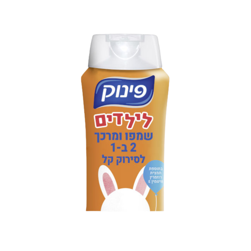 פינוק | שמפו ומרכך 2 ב-1 לילדים