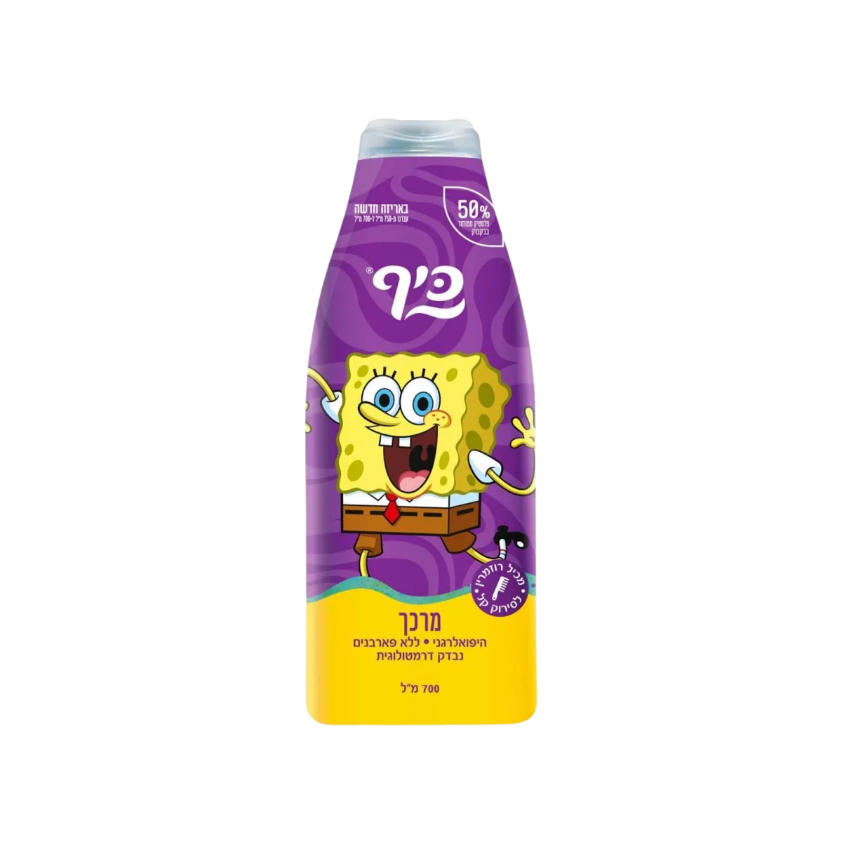 כיף | מרכך שיער לילדים בובספוג