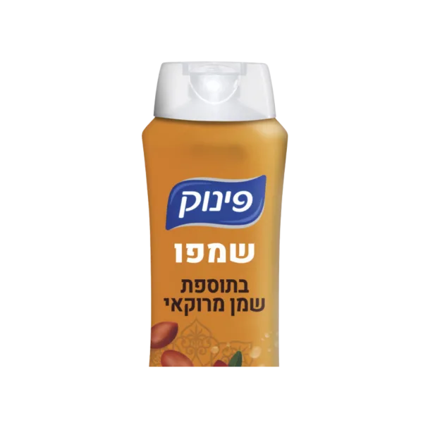 פינוק | שמפו בתוספת שמן מרוקאי