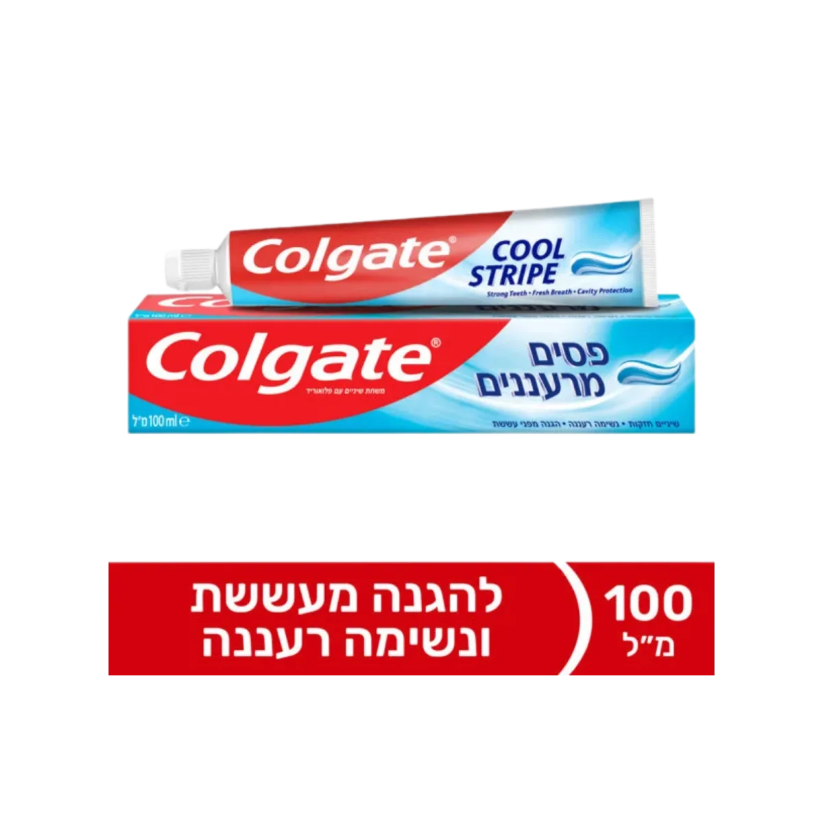 קולגייט | משחת שיניים פסים מרעננים וג’ל להגנה מפני עששת