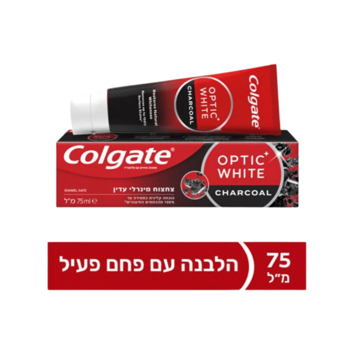 קולגייט | משחת שיניים אופטיק וויט עם פחם