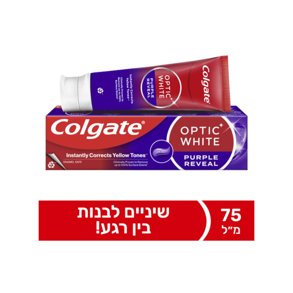 קולגייט | משחת שיניים אופטיק וויט סגול
