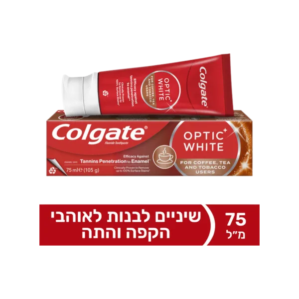 קולגייט | משחת שיניים אופטיק וייט לאוהבי קפה תה וטבק