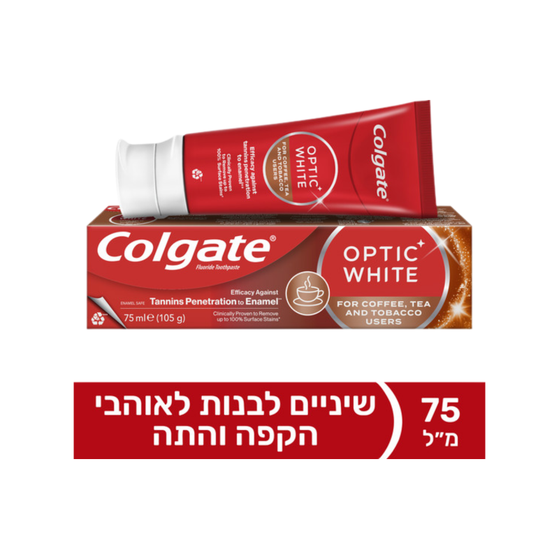 קולגייט | משחת שיניים אופטיק וייט לאוהבי קפה תה וטבק