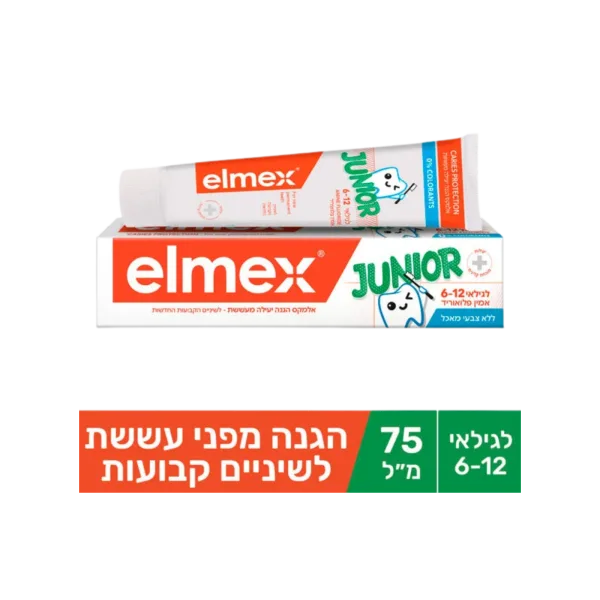 אלמקס | משחת שיניים ג'וניור לגילאי 6-12