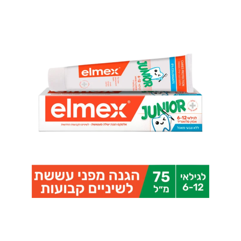 אלמקס | משחת שיניים ג'וניור לגילאי 6-12