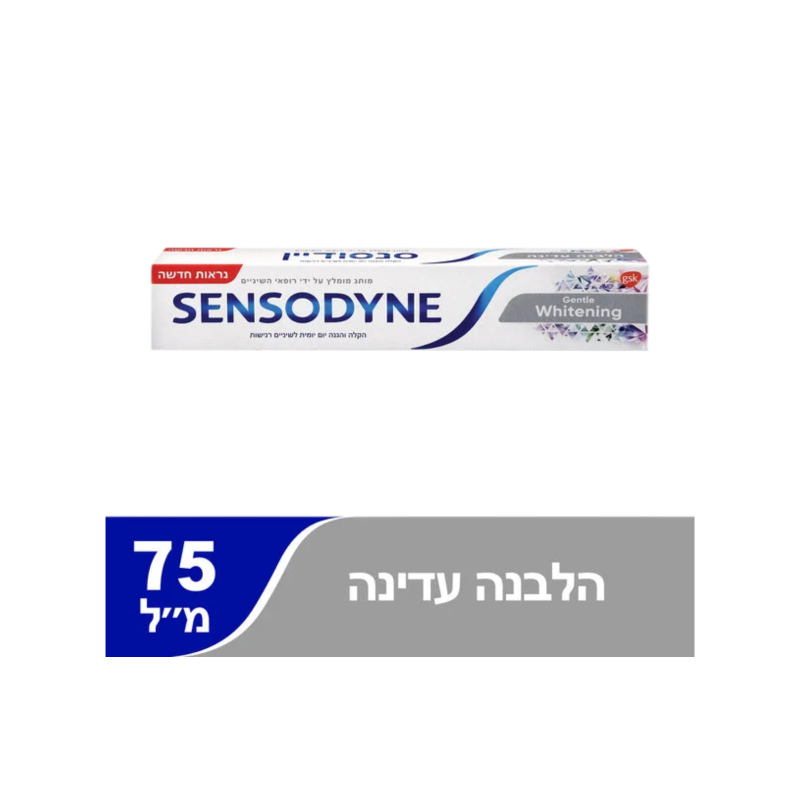סנסודיין | משחת שיניים הלבנה עדינה לשיניים רגישות