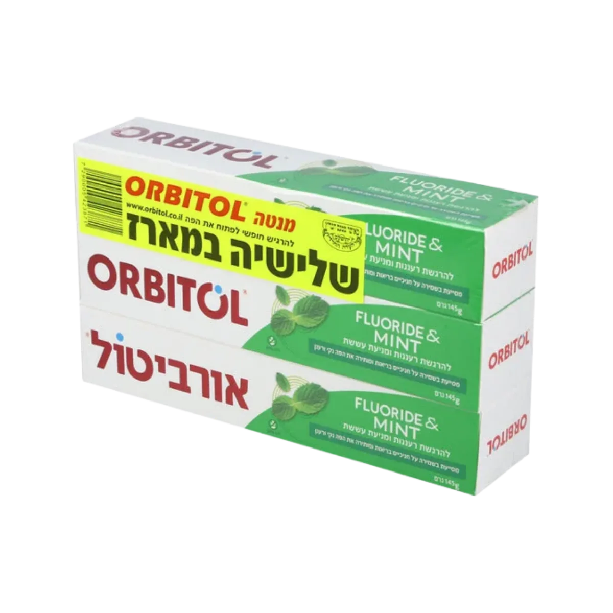 אורביטול | משחת שיניים מנטה 3 יחידות