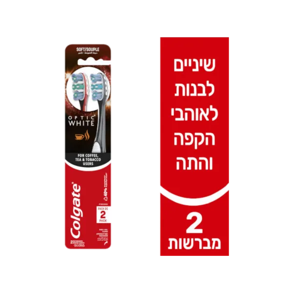 קולגייט | מברשת שיניים אופטיק וויט