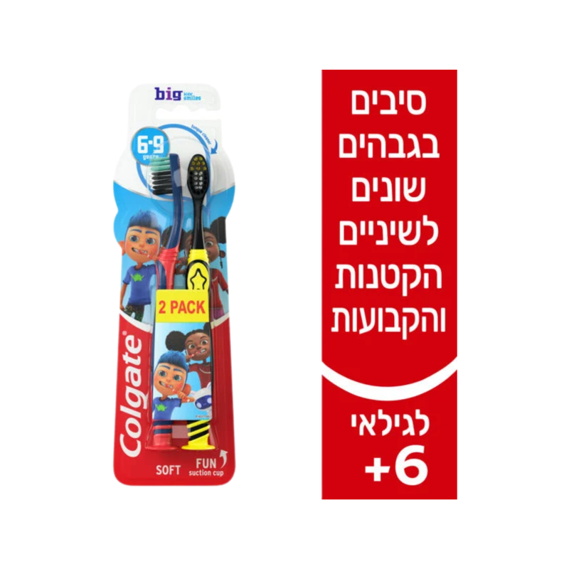 קולגייט | מברשות שיניים לילדים לגילאי 6+