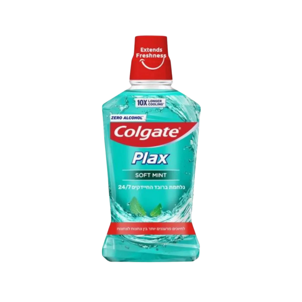 Plax Alcohol-Free Mouthwash