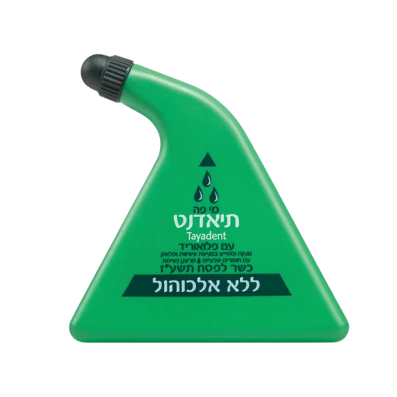 תיאדנט | מי פה ירוק