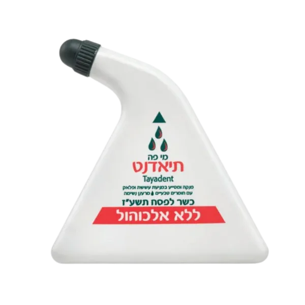 תיאדנט | מי פה לבן