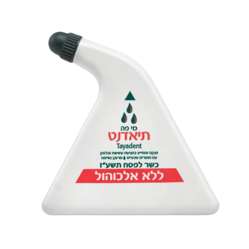 תיאדנט | מי פה לבן
