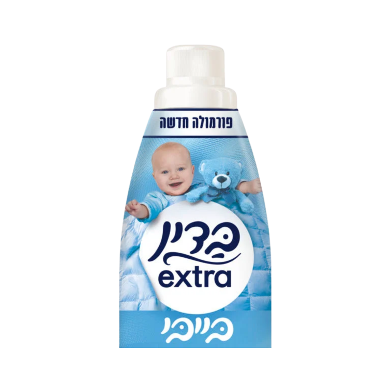 בדין אקסטרה | בייבי מרכך כביסה מרוכז כחול