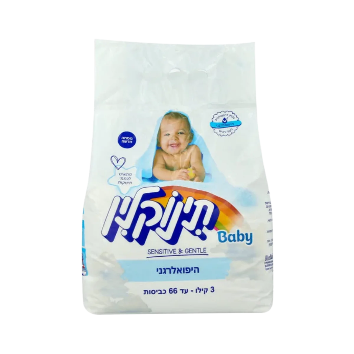 Laundry Powder
