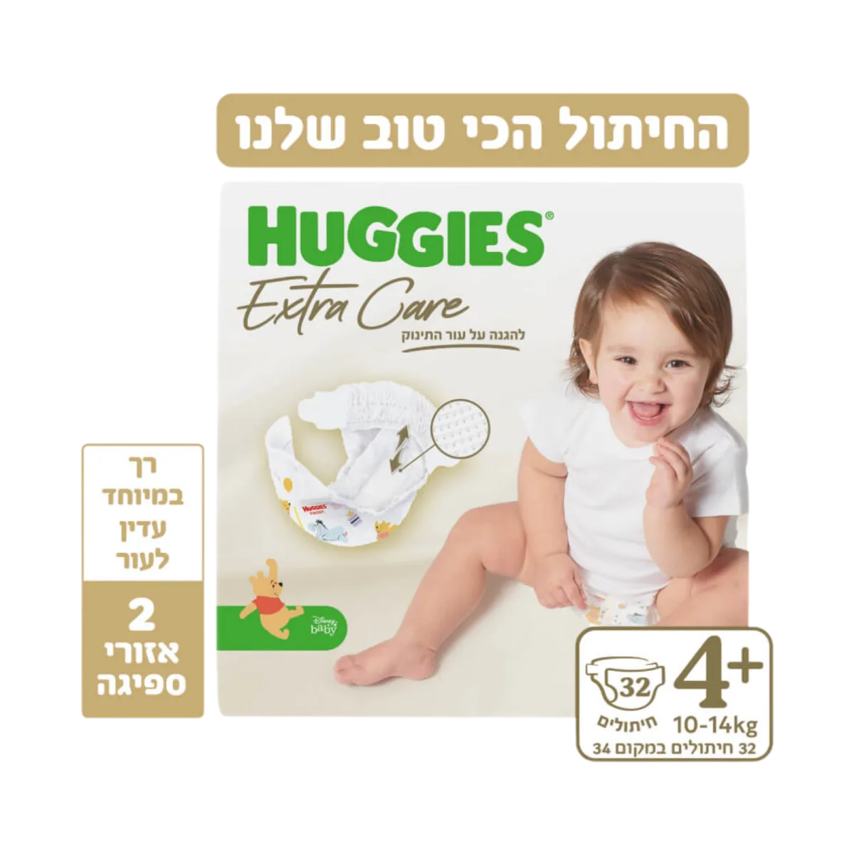 האגיס | חיתולי אקסטרה קר מידה +4 10-14 ק”ג