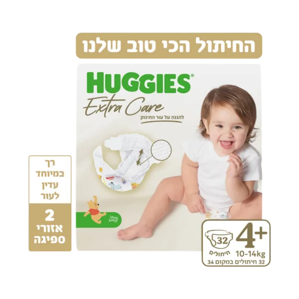 האגיס | חיתולי אקסטרה קר מידה +4 10-14 ק"ג