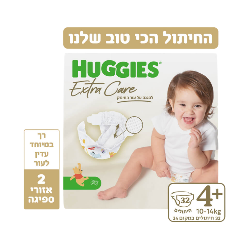 האגיס | חיתולי אקסטרה קר מידה +4 10-14 ק"ג