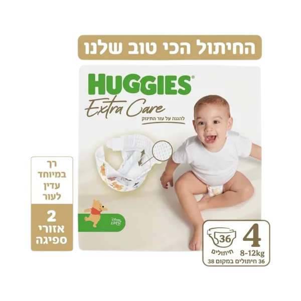 האגיס | חיתולי אקסטרה קר מידה 4, 8-13 ק"ג