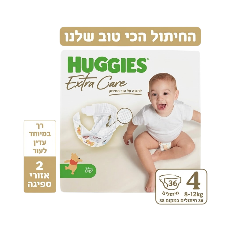 האגיס | חיתולי אקסטרה קר מידה 4, 8-13 ק"ג