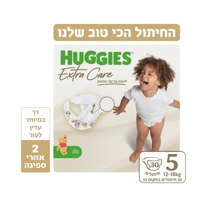 האגיס | חיתולי אקסטרה קר מידה 5, 12-22 ק"ג