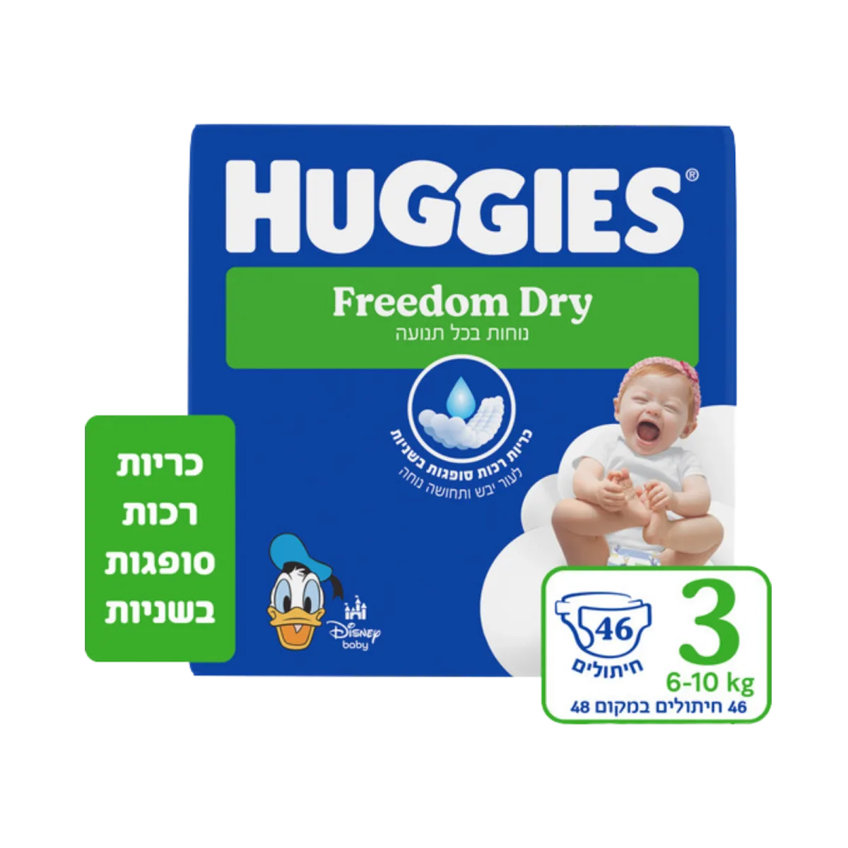 Freedom Dry Diapers, Size 3 (6–10 kg)