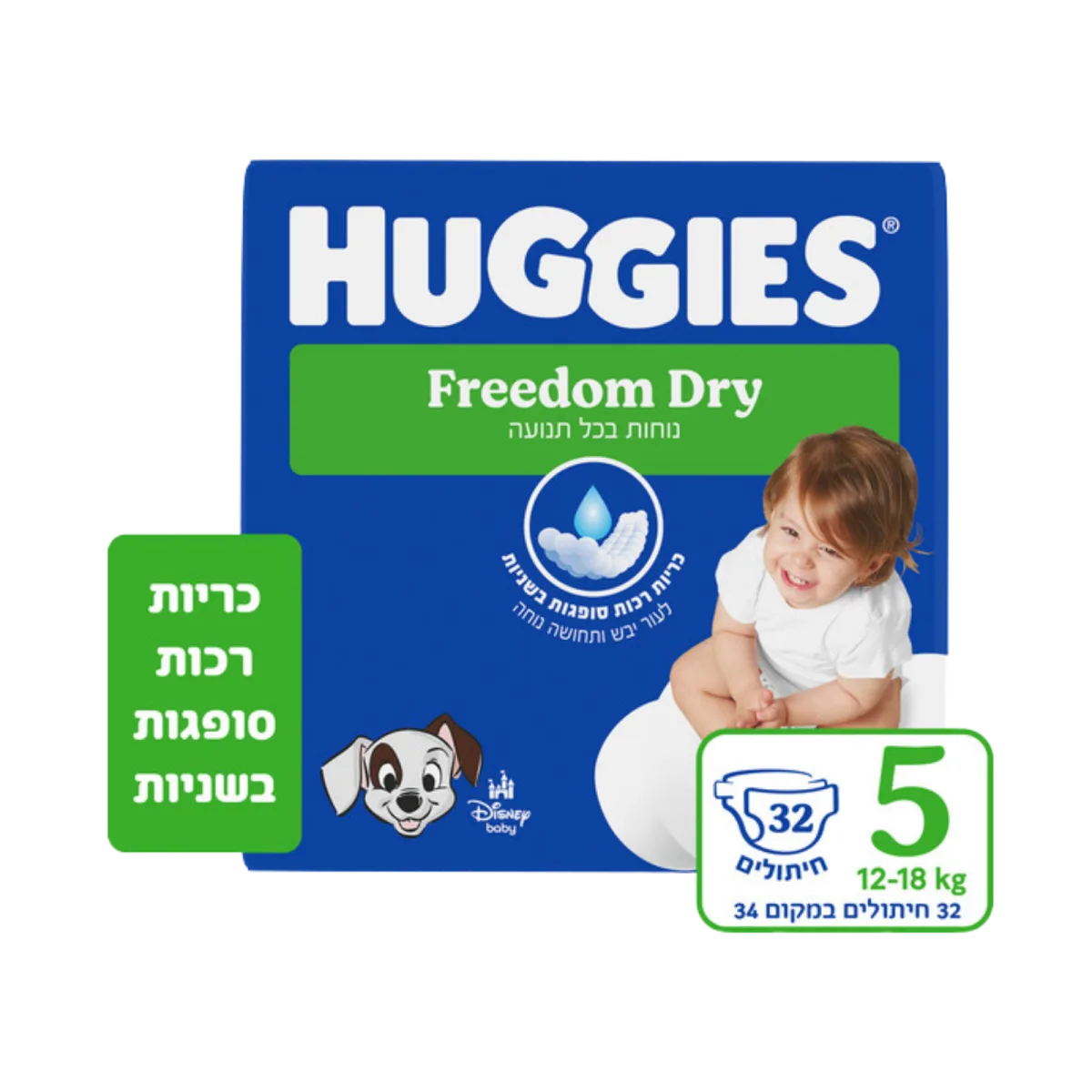 האגיס | פרידום דריי מידה 5, 12-18 ק”ג